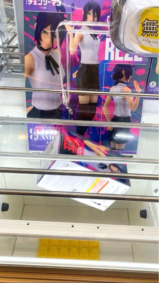 劇場版チェンソーマン GLITTER&GLAMOURS -REZE- レゼ