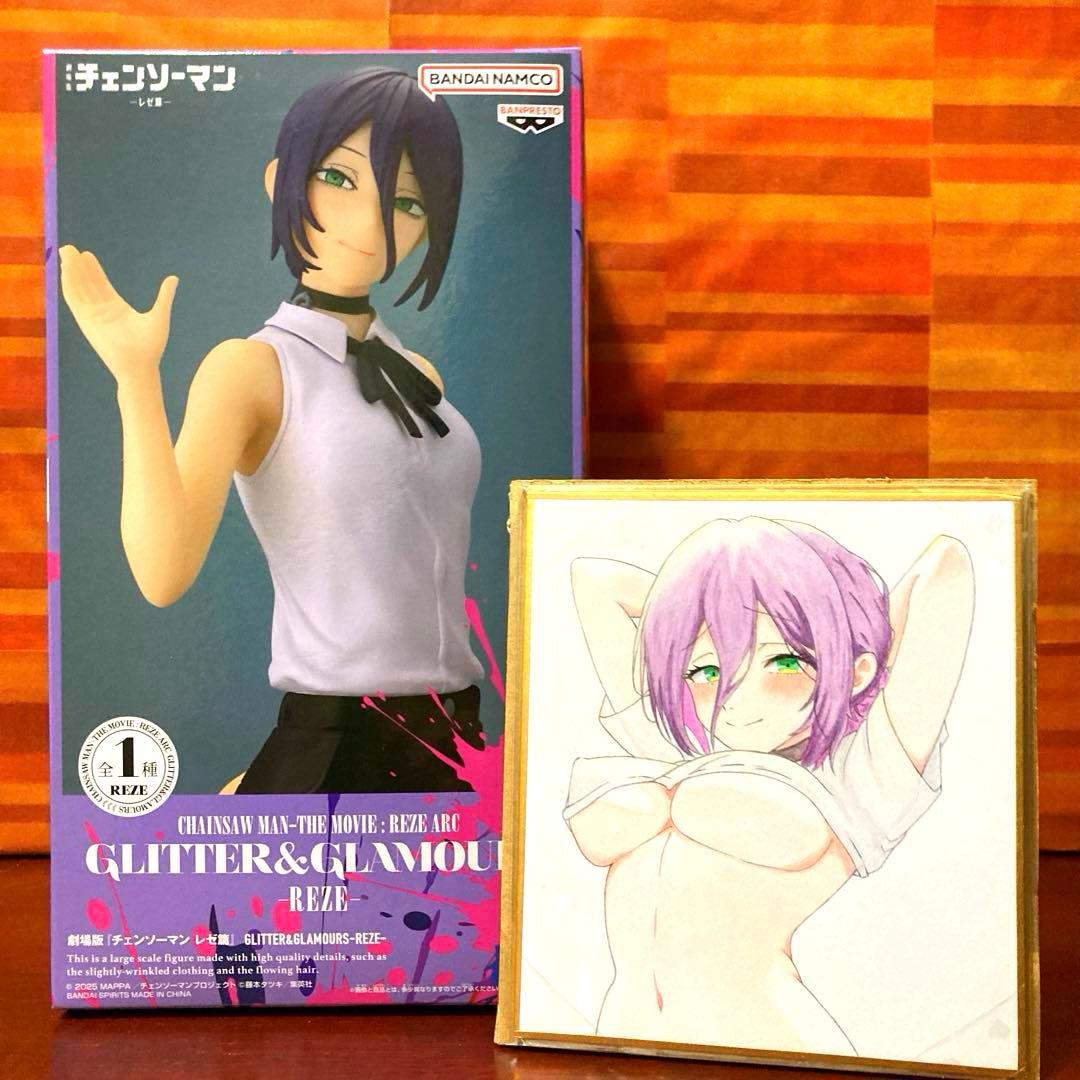 劇場版チェンソーマン GLITTER&GLAMOURS -REZE- レゼ