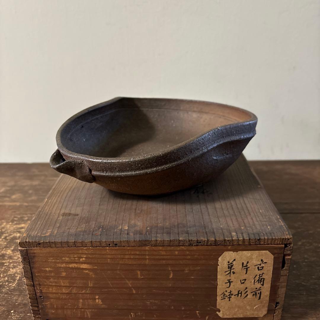 古備前 片口鉢 江戸時代 骨董 アンティーク 古道具 懐石 茶道具 李朝