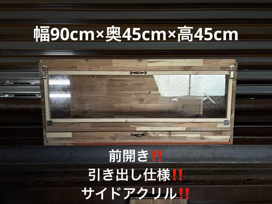 爬虫類ケージ 90×45×45 爬虫類　ケージ ペット　飼育ケージ 飼育 60×45爬虫類飼育ケージセット