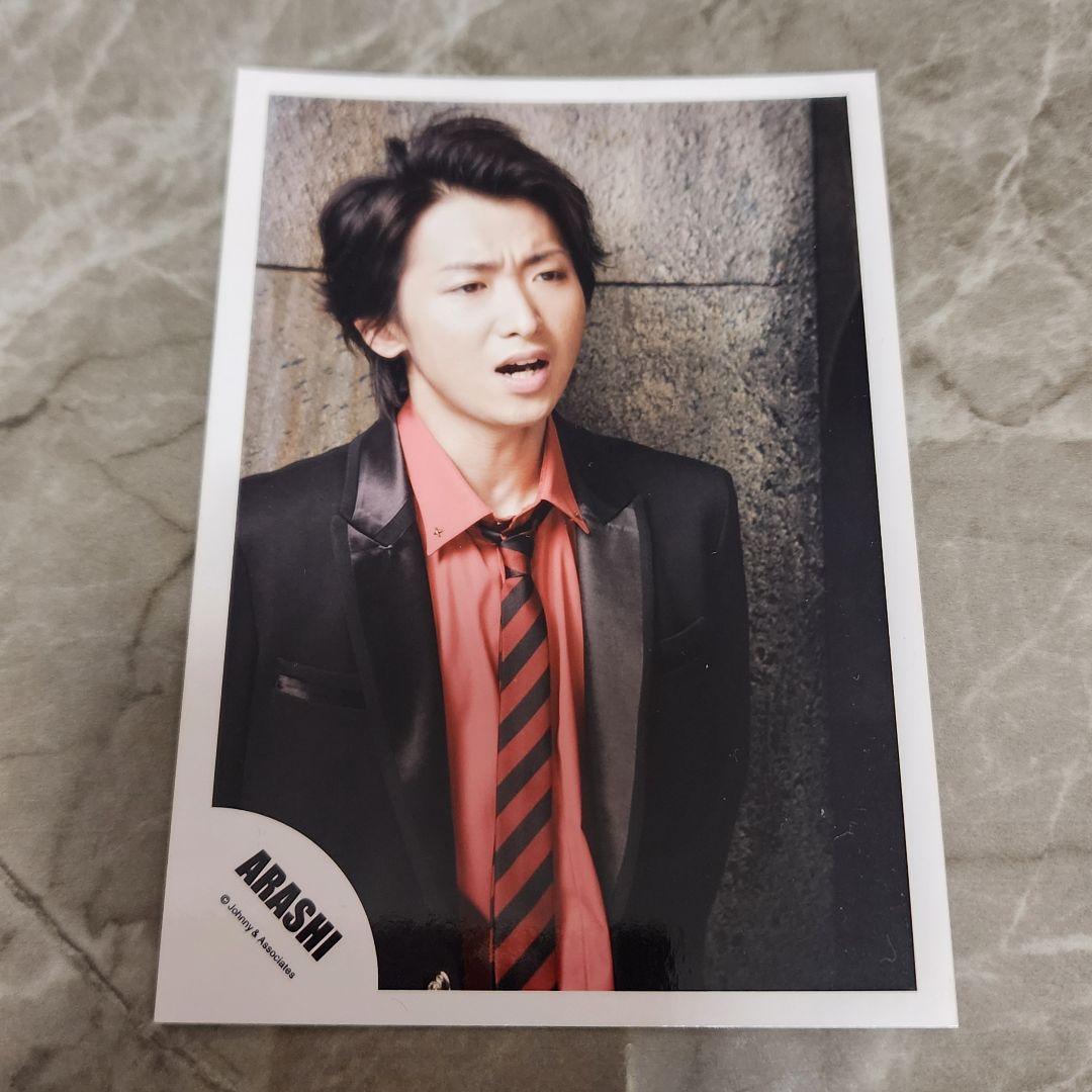 嵐 大野智 生写真 - メルカリ