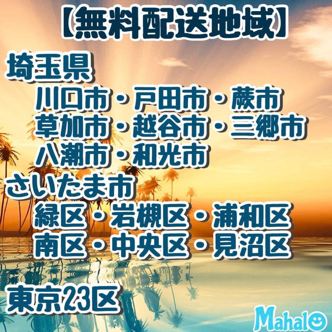 mi-mi！一人暮らしにナチュラルなオシャレを♪2ドア冷凍冷蔵庫138L