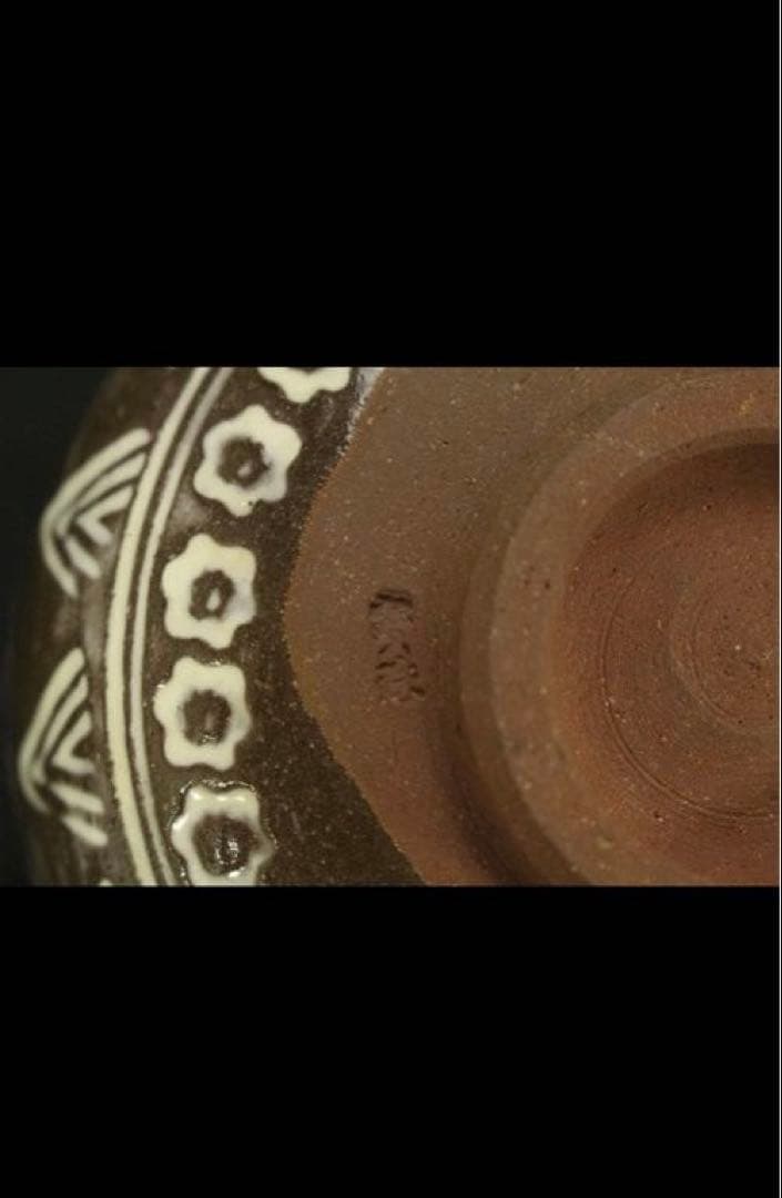 茶道具 花三嶋 茶碗 美品