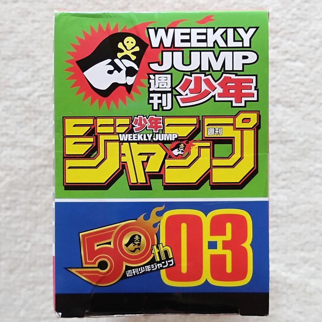 新品未開封】ジャンプ 50周年 ロゴキカク フィギュア JUMP LOGO