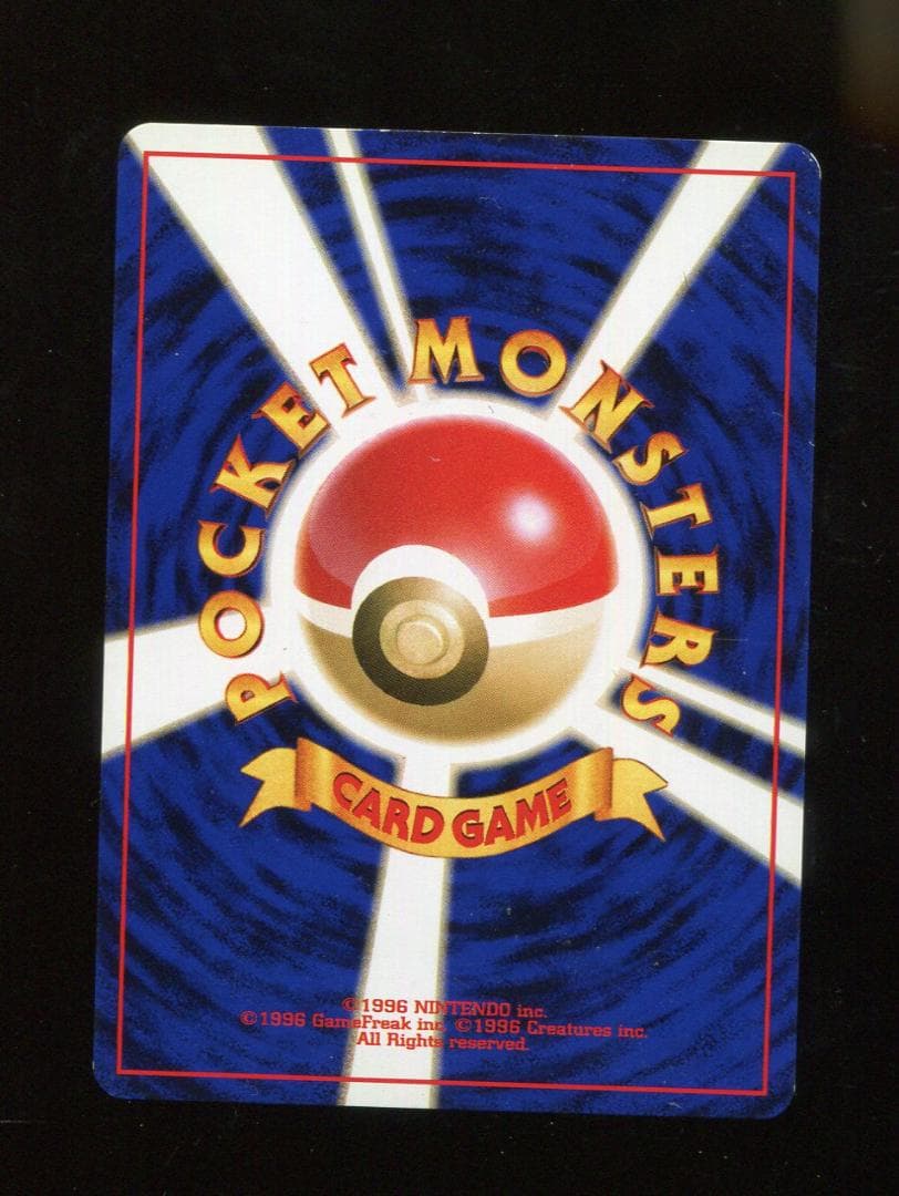 キズＤ　ポケモン　わるいゲンガー　094