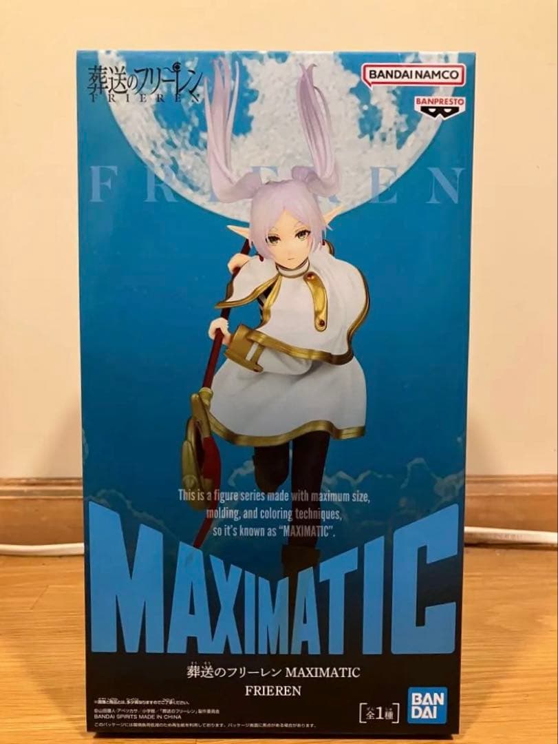 葬送のフリーレン MAXIMATIC フリーレン フィギュア - メルカリ