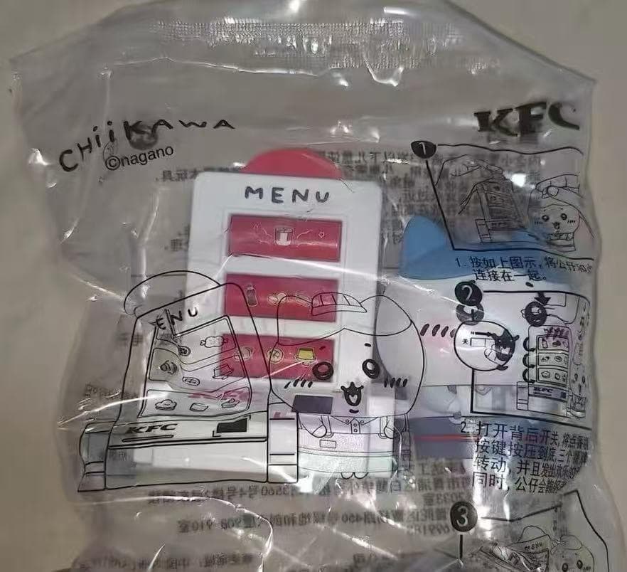 海外限定】ちいかわ ケンタッキー KFC おもちゃ 全5点セット - メルカリ