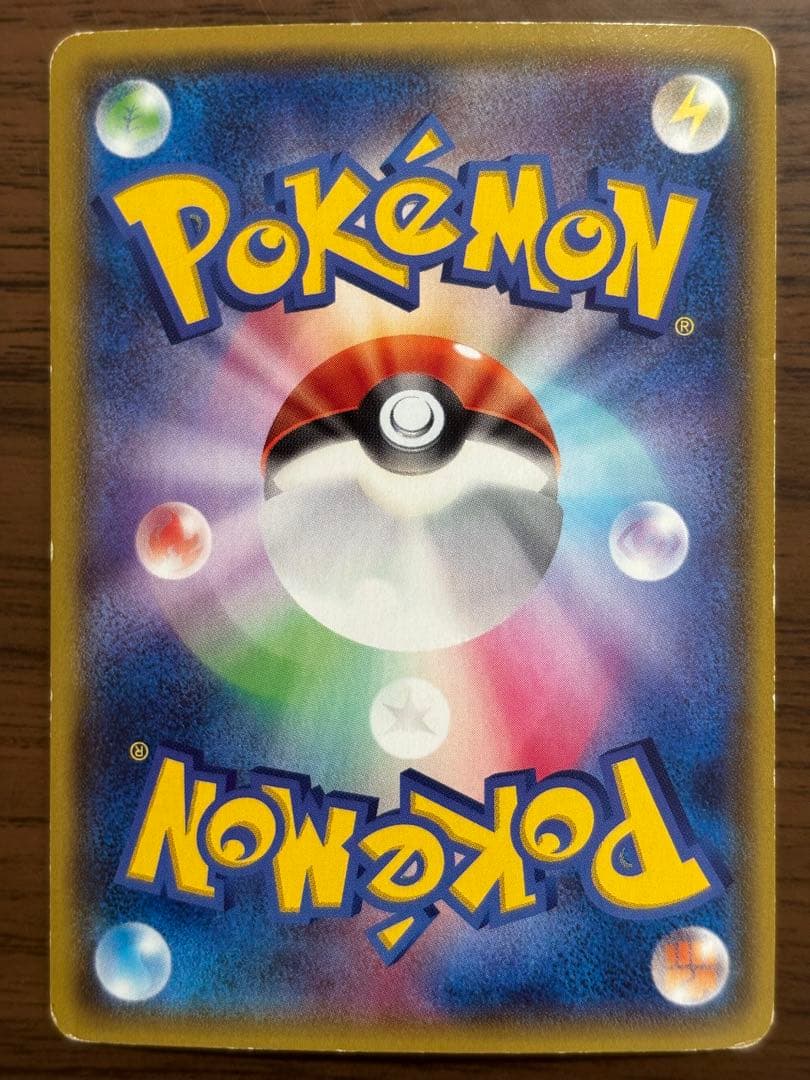 ポケモンカードカイオーガEX SR タイダルストーム 072/070