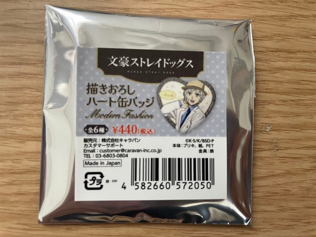 文豪ストレイドッグス 描きおろしハート缶バッジ ロフト 中島敦 泉鏡花