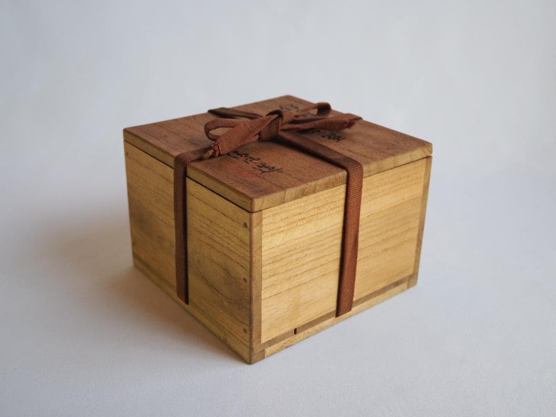 4代清風与平造『伊羅保茶碗』（共箱） - メルカリ