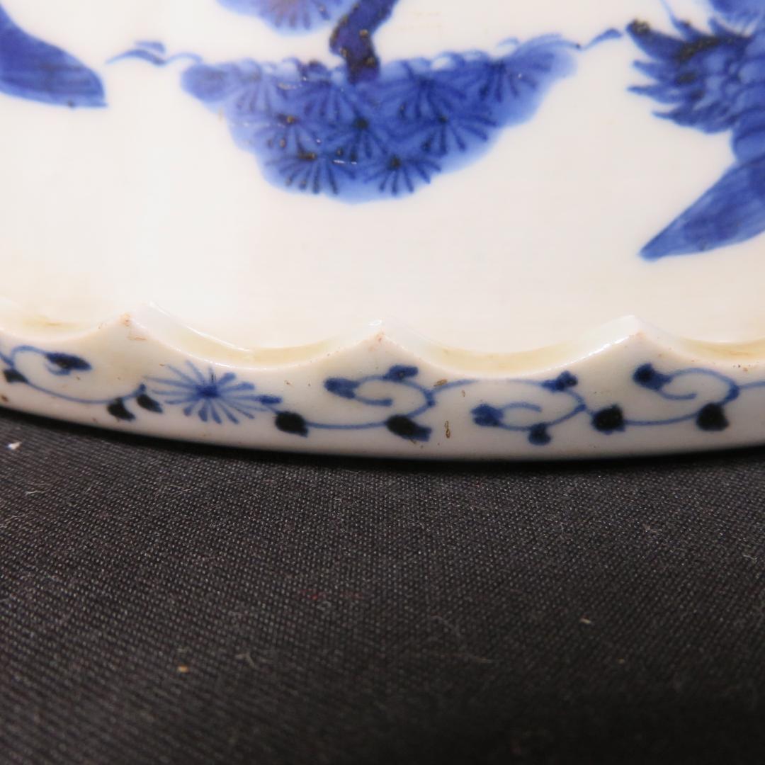 大鉢 中鉢 大丼 中丼 盃洗 変わり縁 太明成化年製 染付 金彩 古伊万里