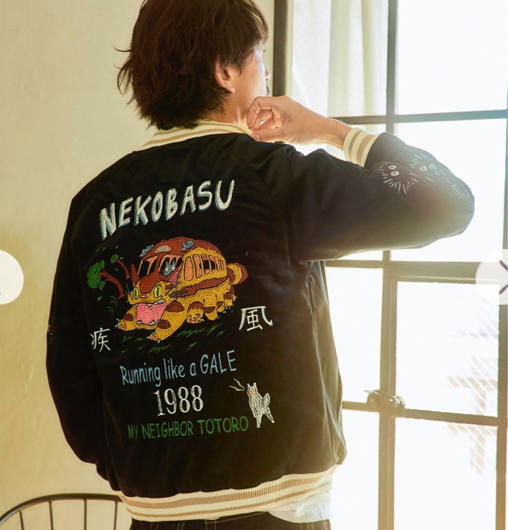 GBL】となりのトトロ 別珍スカジャン 疾風ネコバス Lサイズ - メルカリ