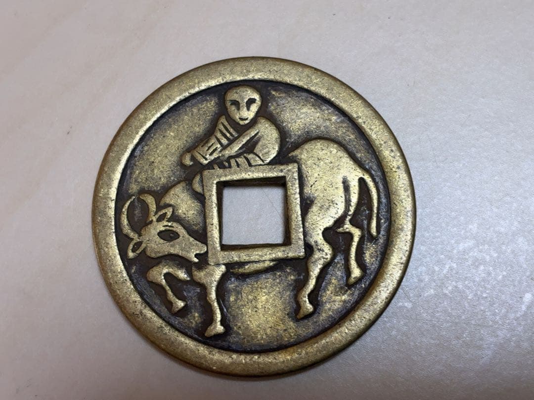 絵銭 洪武通宝 古銭 穴銭 コイン メダル 銅貨 骨董 アンティーク