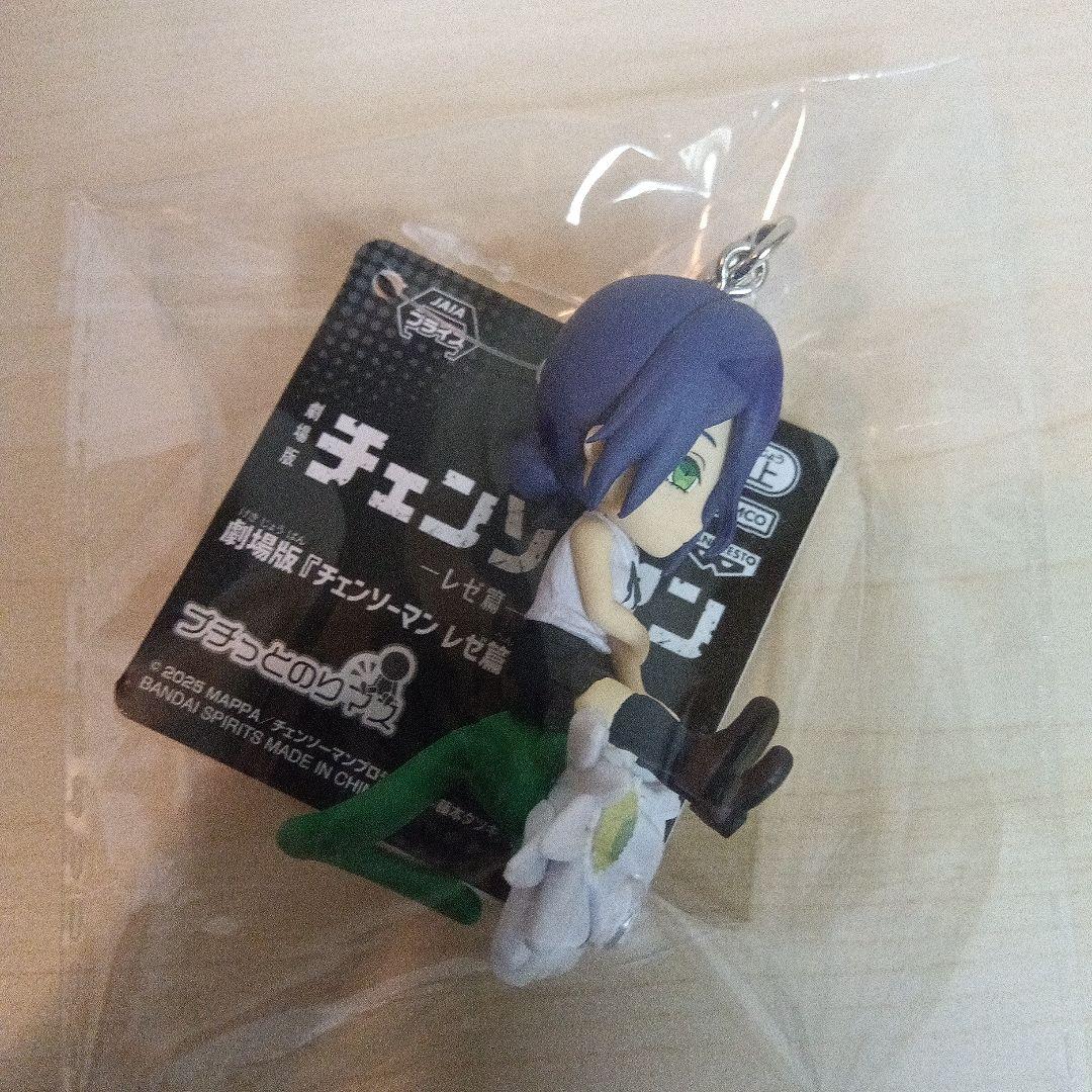 劇場版『チェンソーマン レゼ篇』ぬいぐるみ① ちびぐるみ プチっとのりマス