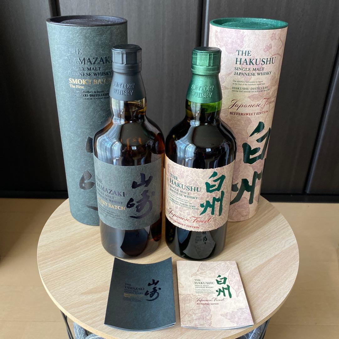 山崎・白州 シングルモルトウイスキーセット 山崎・白州 シングル