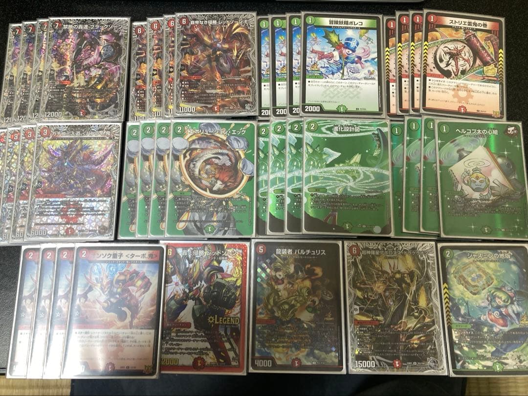 デッキースリーブ入り】微高レート 赤緑アポロデッキ