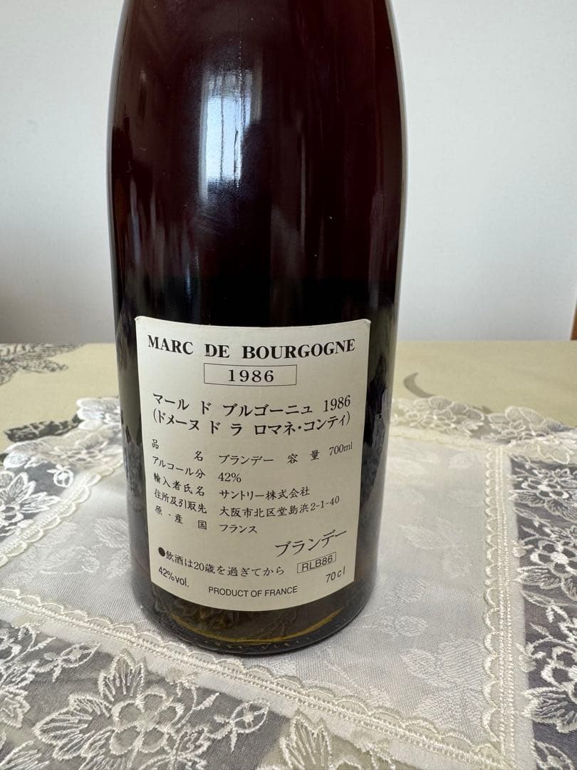 DRCマールドブルゴーニュ1986年 ロマネコンティ - メルカリ