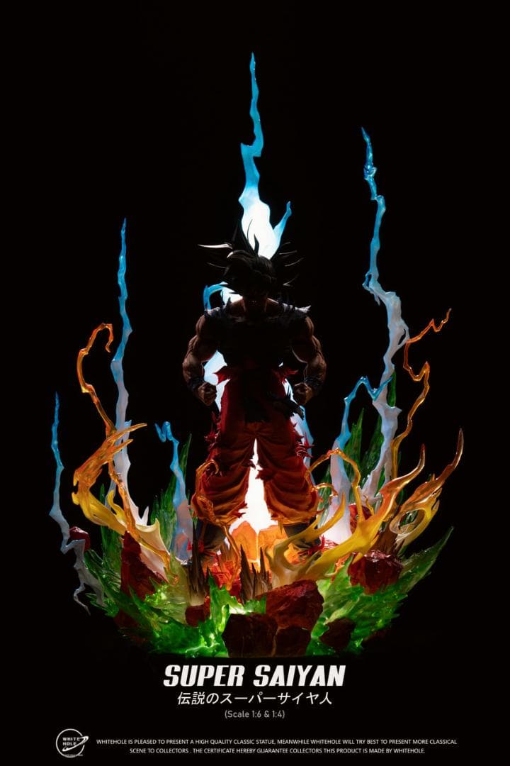 ドラゴンボール　孫悟空　超サイヤ人　1/6　ガレージキット　フィギュア　正規品