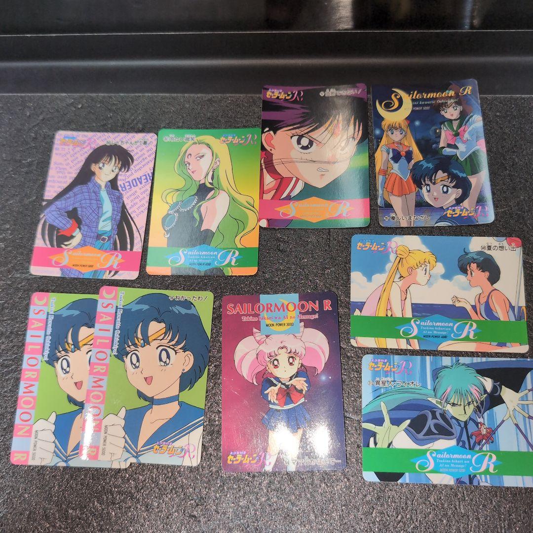 セーラームーン アマダ バンプレカード カード まとめ メルカリ便