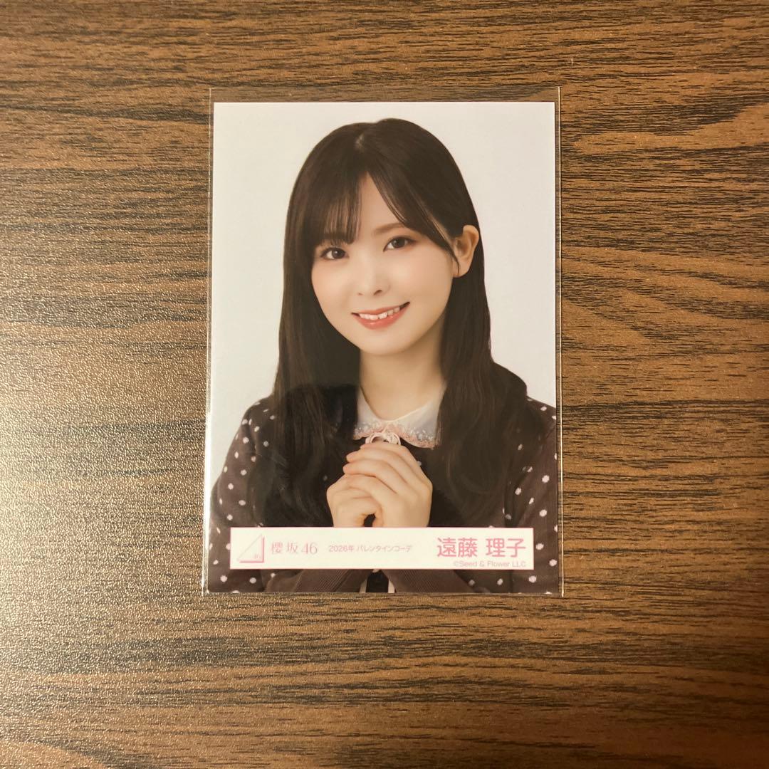 櫻坂46 生写真 2026年 バレンタインコーデ 遠藤理子 - メルカリ