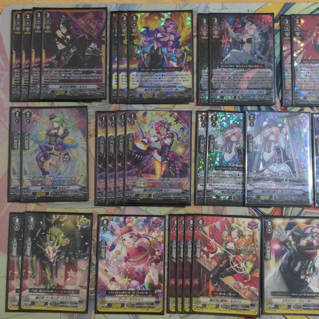 【匿名配送】ヴァンガード 銀の茨デッキ SP多め Vスタン