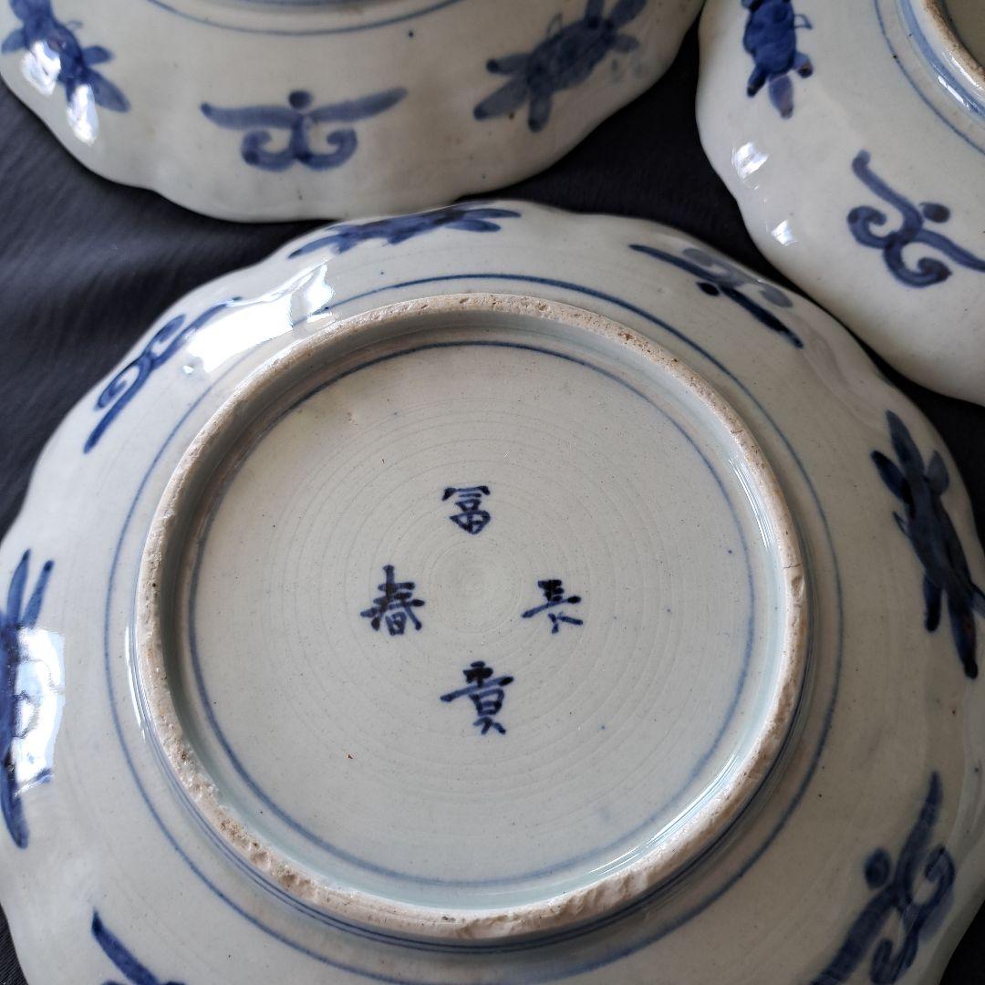 華やかな食卓！ 金彩古伊万里皿(直径21cm)」富貴長春皿2客セット 骨董