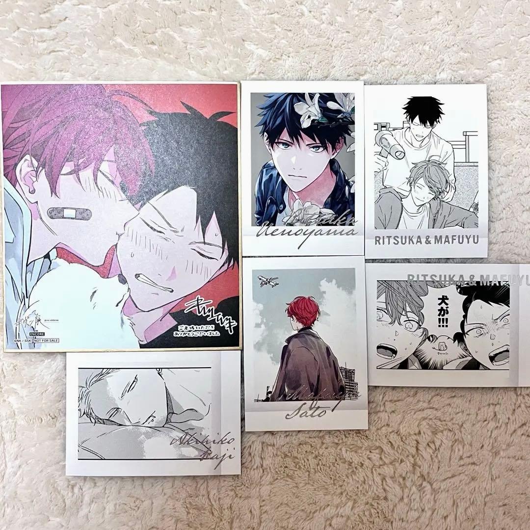 ギヴン展ENCORE 入場特典 色紙 りつまふ - メルカリ