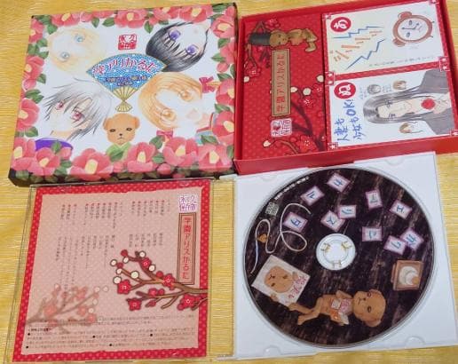 学園アリスカルタ読上CD付「学アリかるた」永久保存版 釘宮理恵 朴路美