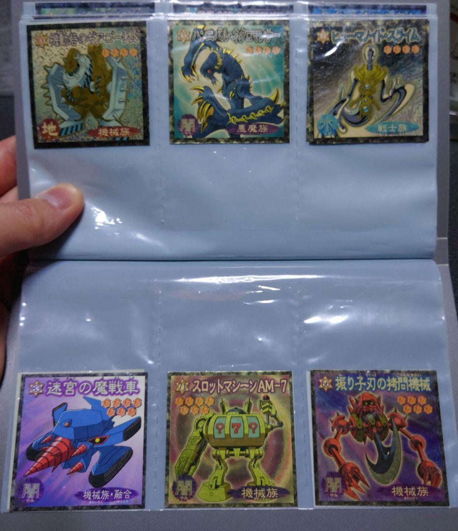 遊戯王デュエルモンスターズ ウエハースシール - メルカリ