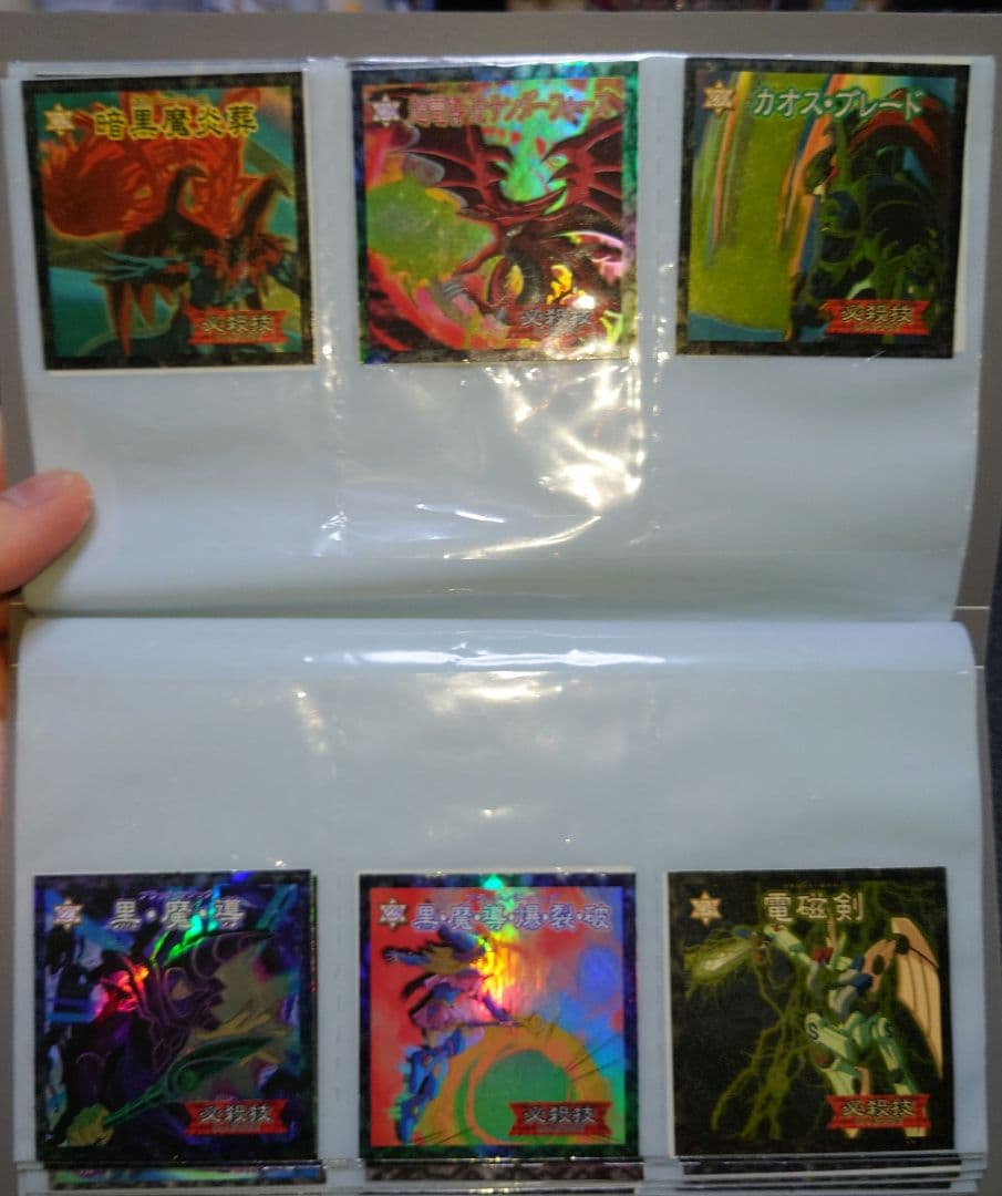 遊戯王デュエルモンスターズ ウエハースシール - メルカリ