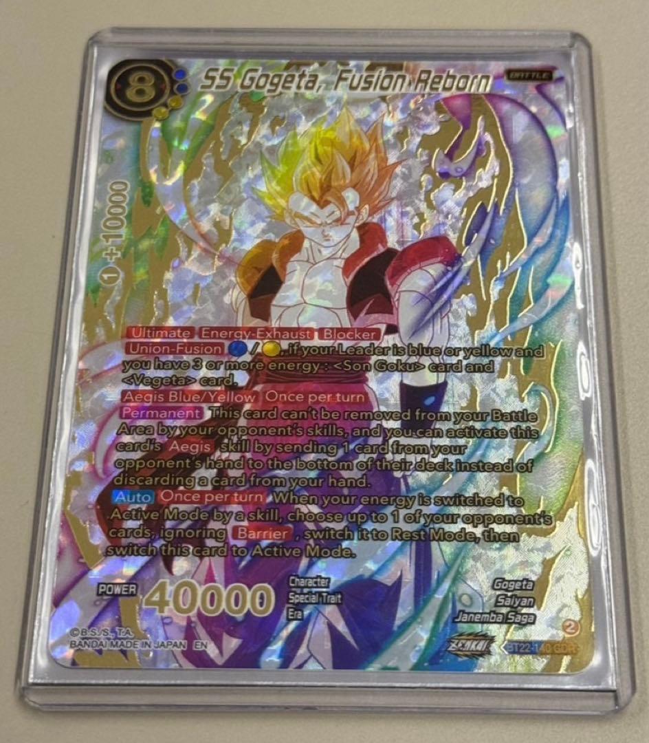 BT22-140 GDR SS ゴジータ ゴッドレア スーパーゴジータ