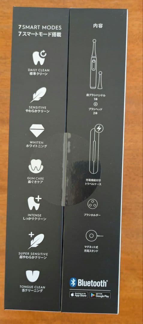 BRAUN オーラルＢ iO9 ブラックオニキス　電動歯ブラシ