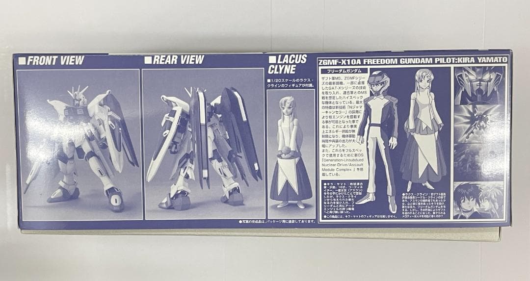 ガンプラ フリーダムガンダム バンダイミュージアム限定 メッキ バージョン