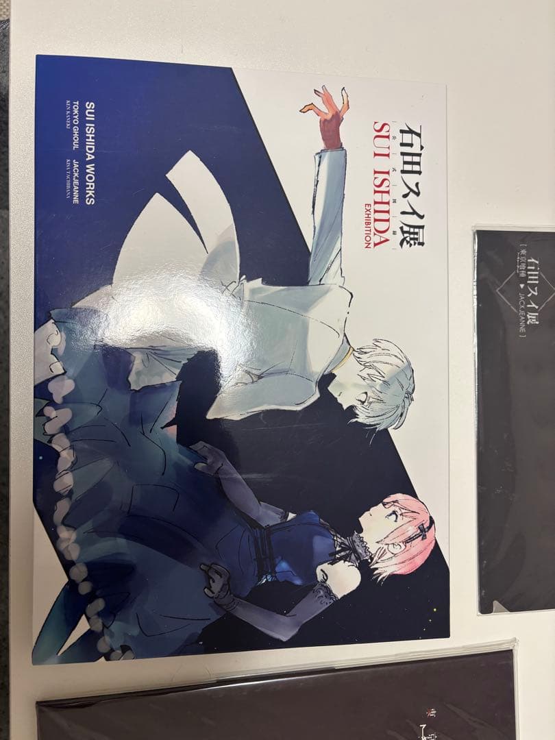 石田スイ展 公式図録 特典しおり　東京喰種:re アクリルアート 霧嶋 菫香