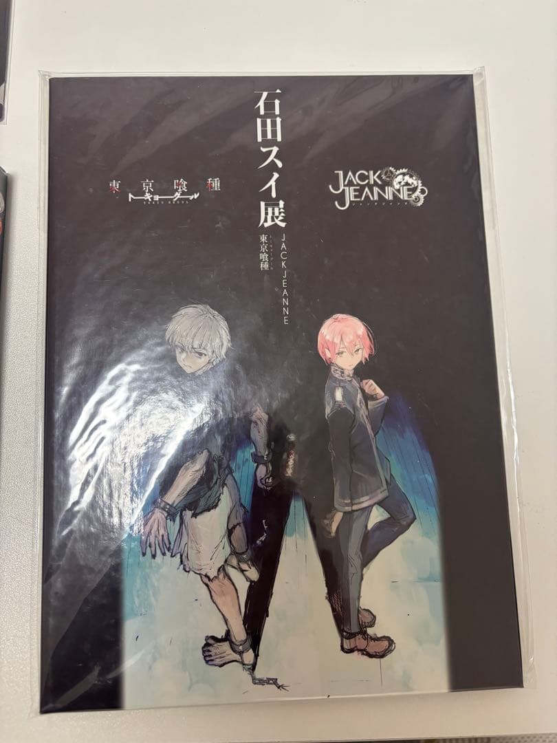 石田スイ展 公式図録 特典しおり　東京喰種:re アクリルアート 霧嶋 菫香