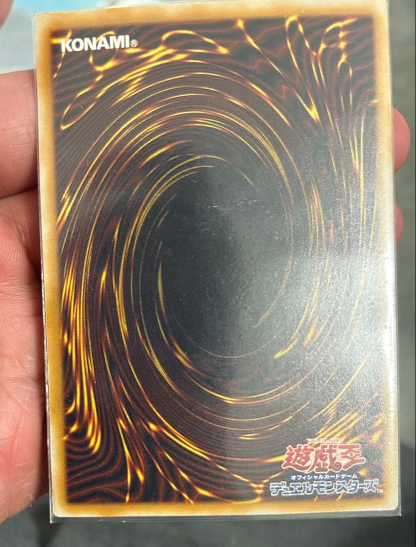 N*S様 青眼の白龍　レリーフ　青艶　引退　豪華おまけ付き