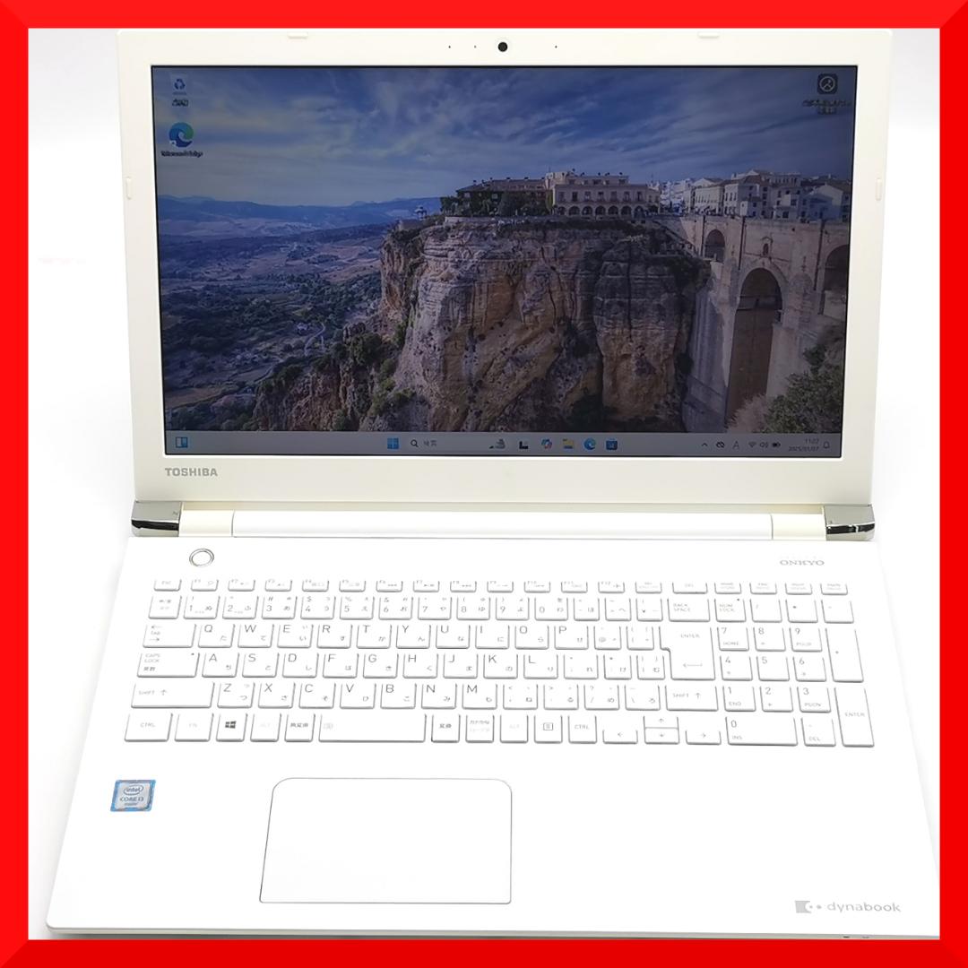 起動20秒】13.3型 EPSON Core i5 第6世代 8GB 256GB