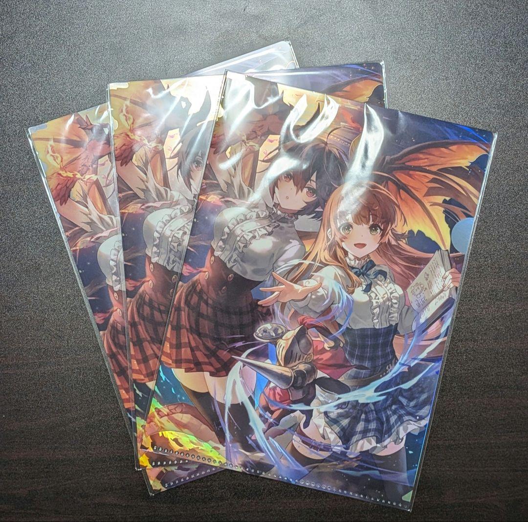 シャドバ WB ガクシャド 限定 メタリックファイル シャドバ WB ガクシャド 限定 メタリックファイル シャドバ WB