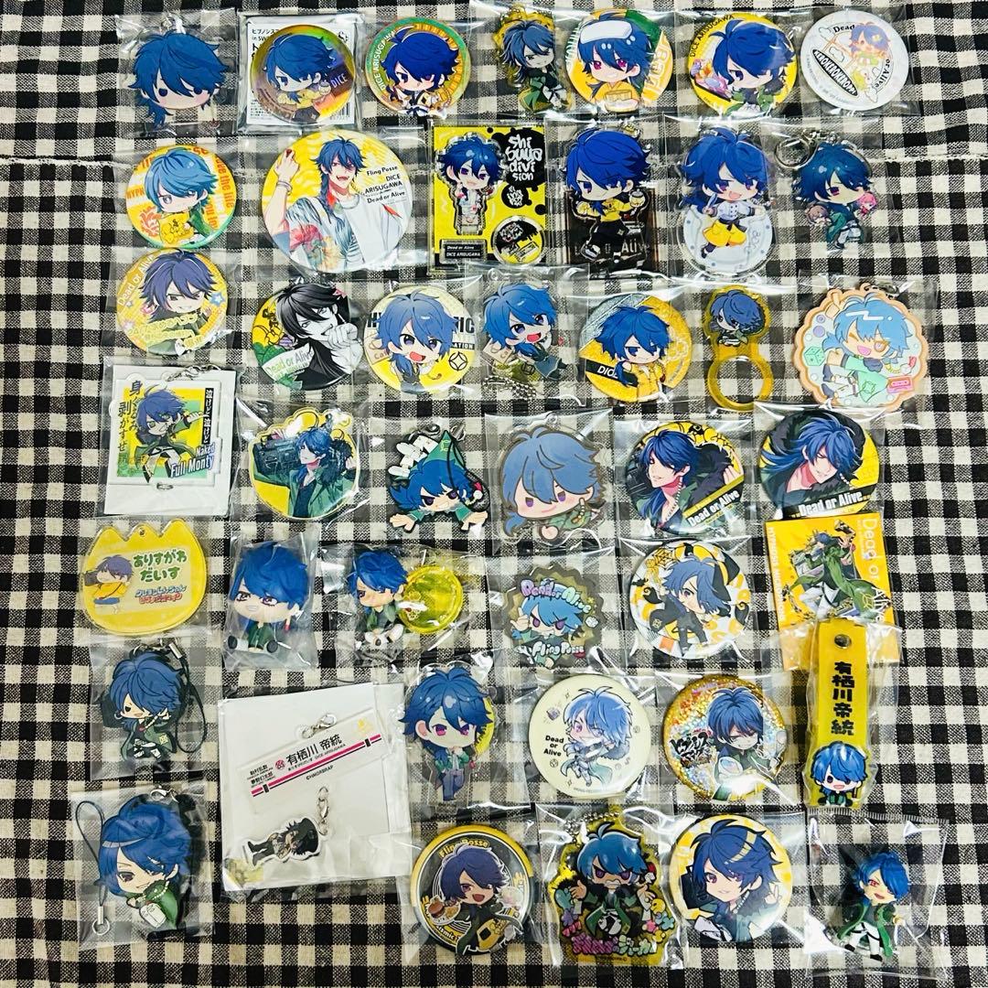 ヒプマイ 有栖川帝統 缶バッジ アクスタ アクキー等40点以上まとめ売り