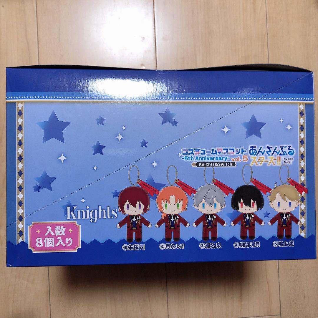 あんスタ コスチュームマスコット-5th Anniversary-vol.5