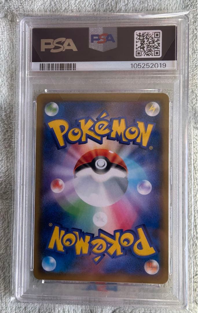 れ*ど様 ポケモンカード　PSA10 7枚まとめ売り