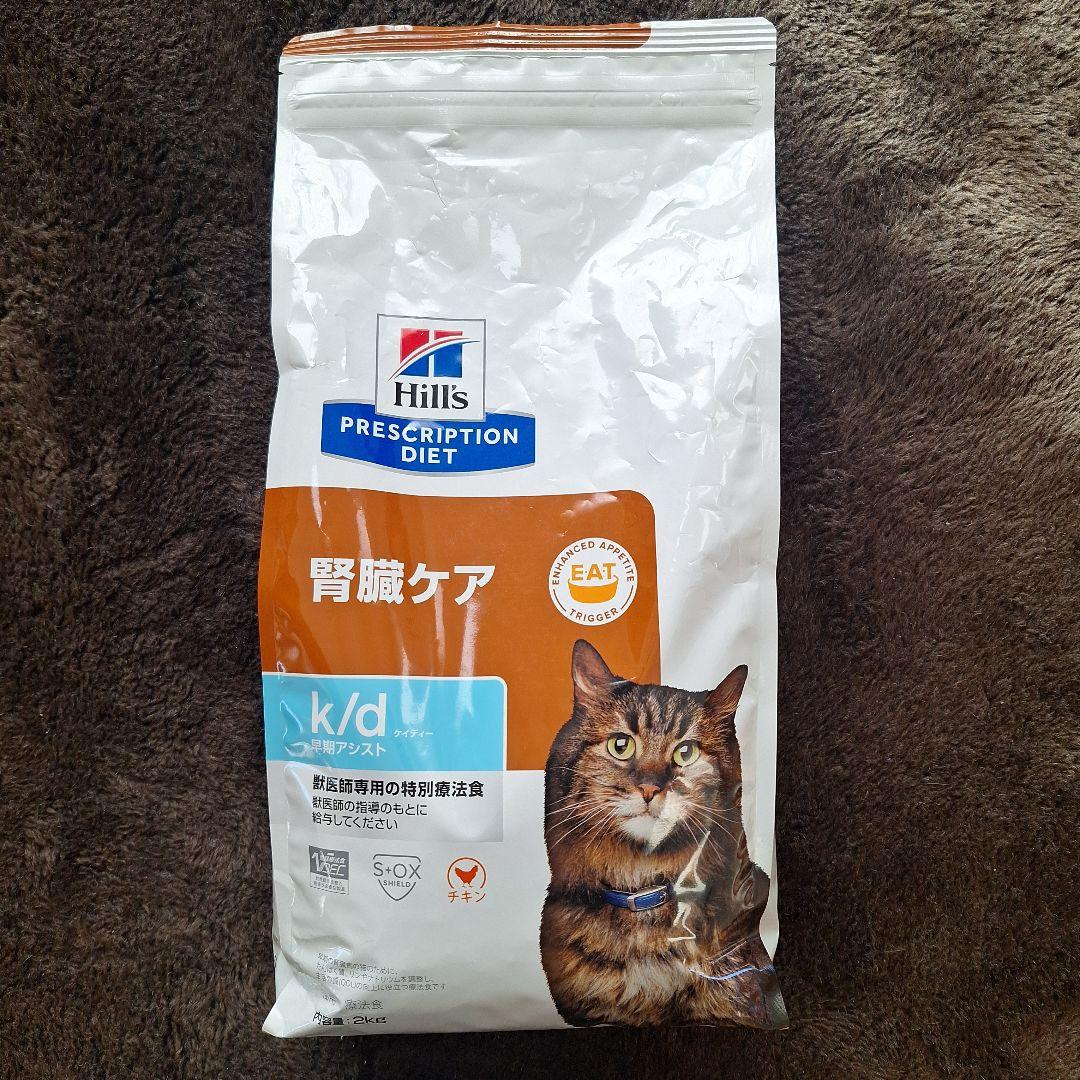 ROYAL CANIN マザー＆ベビーキャット 成長後期 キトン 2k ロイヤル
