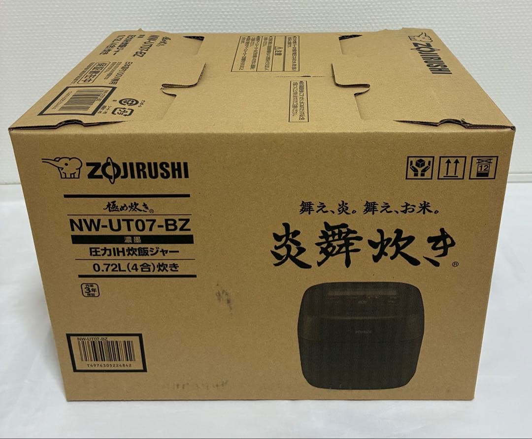 象印 圧力IH炊飯ジャー 炊飯器 NW-UT07-BZ 炎舞炊き 濃墨 4合 dショッピング |象印マホービン 圧力IH炊飯ジャー 炎舞炊き 4合炊き 濃