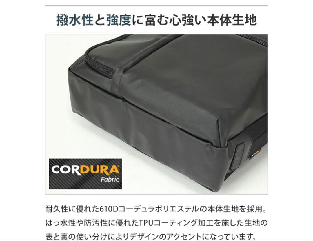 新品未使用　BERMAS / バーマス　ビジネストートバッグ　高級　防水