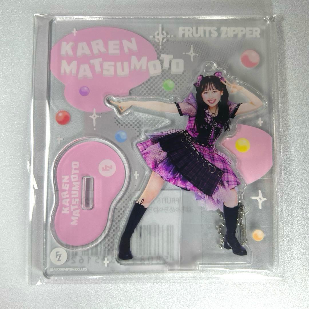 フルーツジッパー 松本かれん アクスタ - メルカリ