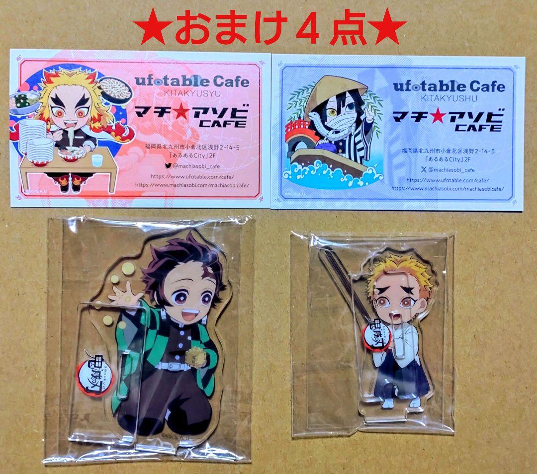 鬼滅の刃 クリスマス 2024 ランダムアクリルスタンド 竈門炭治郎 煉獄