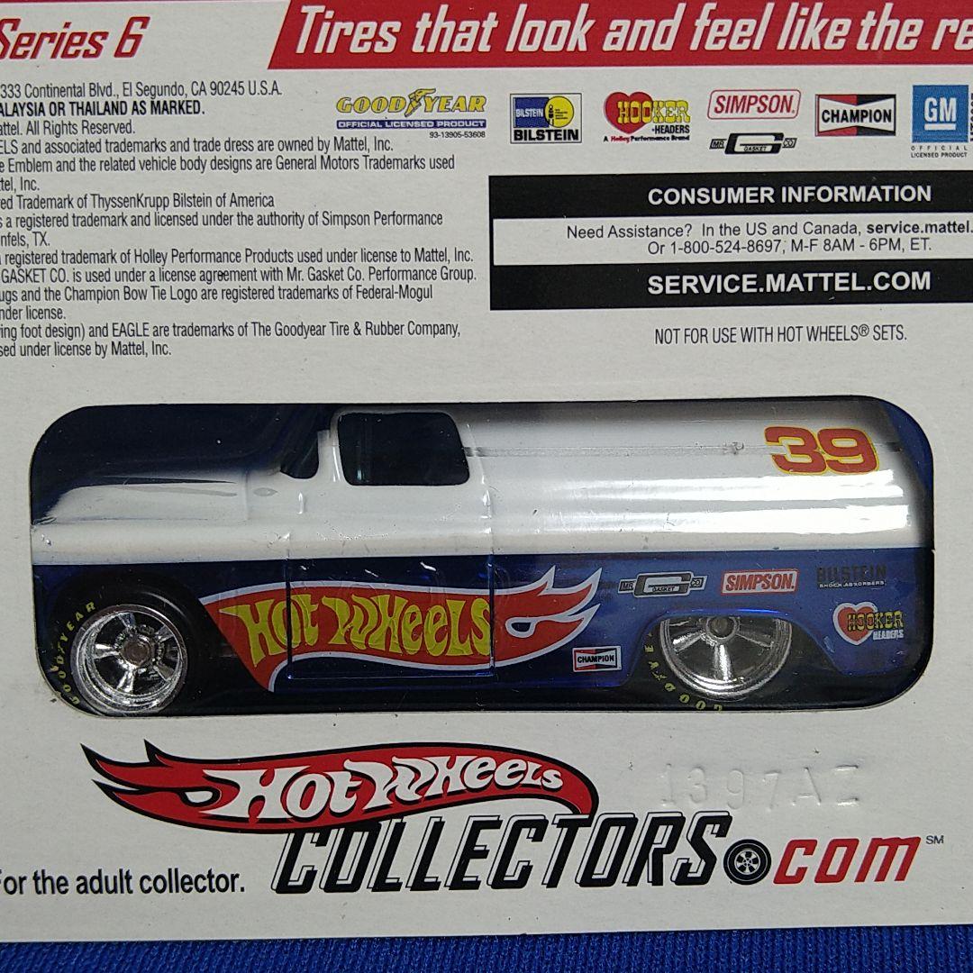 ★入手困難)'55 Chevy Panel Real Riders RLC限定