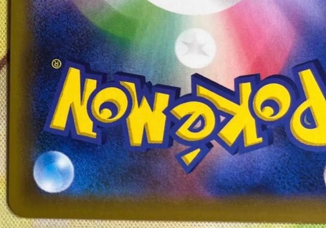 （優）かんこうきゃくsr