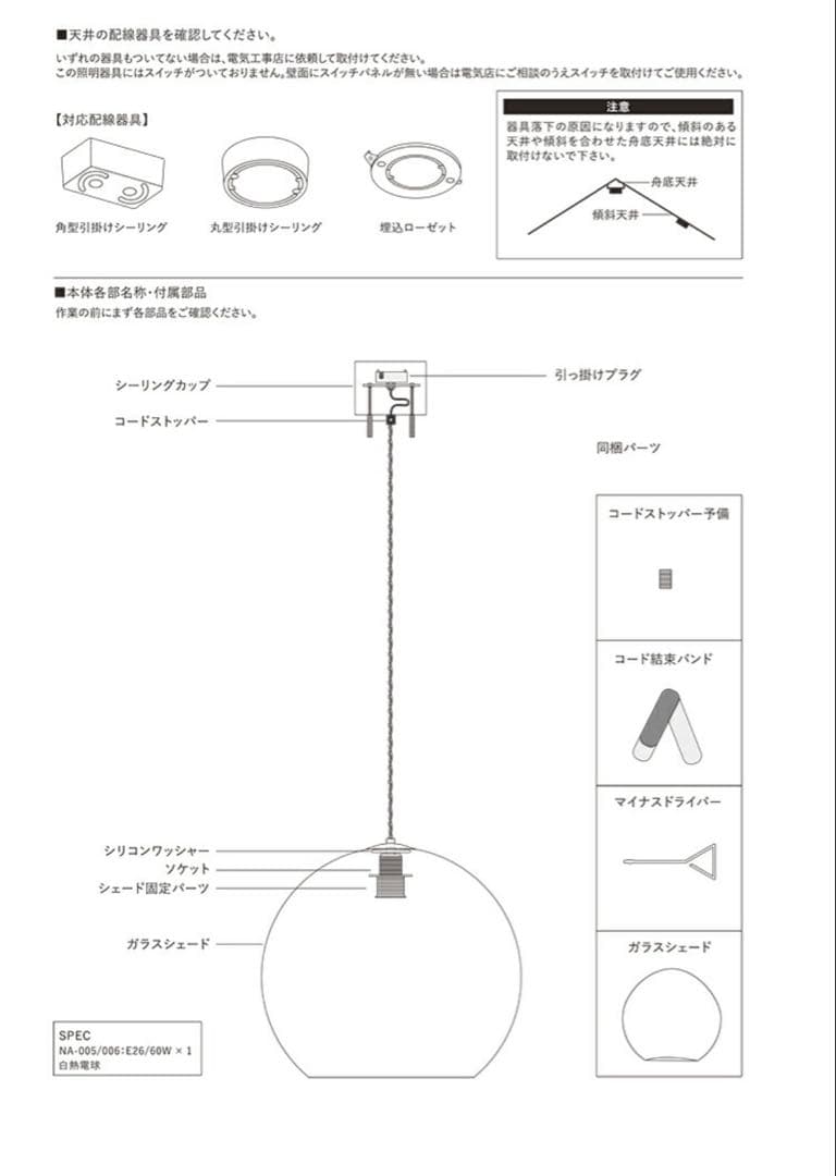 美品HERMOSA ACE LAMP S グレー