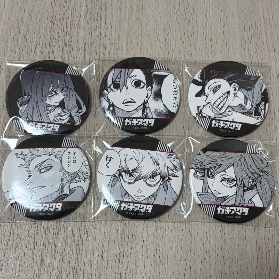 ガチアクタ TSUTAYA 缶バッジ 全種 コンプリート セット - メルカリ